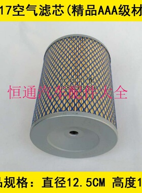 适配打包机专用空气滤清器(精品AAA级)直径12.5*高度17*口径7.5