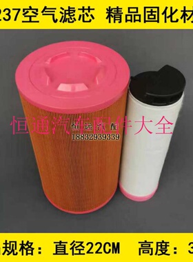 K2237PU精品固化材质适配道依茨复盛螺杆式空压机空气滤芯C23610