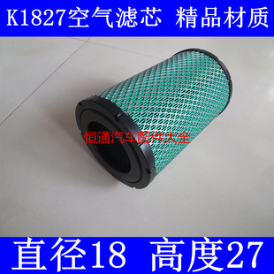 精品等级 A0026 福田时代驭菱V2空气滤芯 J0426适配新款 K202518
