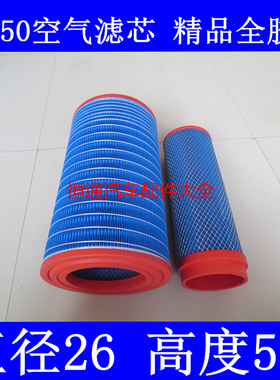 YK2650U空气滤清器适配玉柴M3106-1109101-937临/柳/厦工铲车空滤