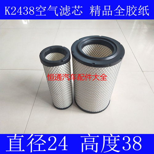 适配潍柴压路机空气滤芯