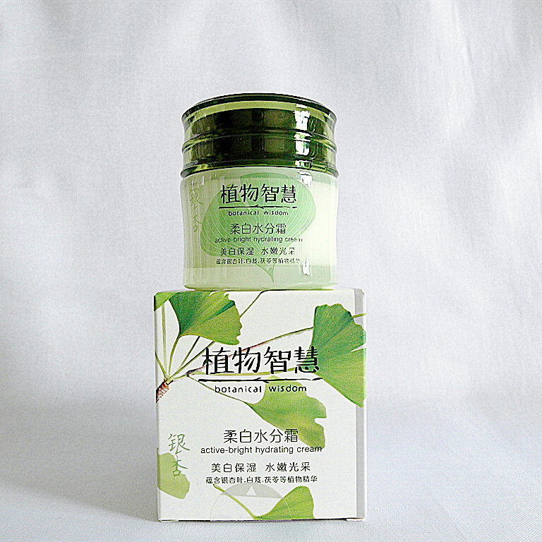 植物智慧银杏柔白水分霜50g 面油补水保湿霜清爽提亮肌肤正品专柜