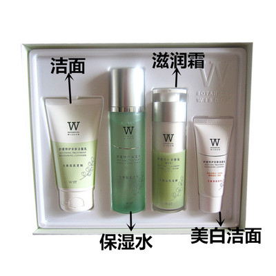 植物智慧修复敏感泛红肌补水保湿