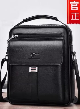香港代购新款男包真皮单肩包男士商务公文包竖款小背包手提斜挎包