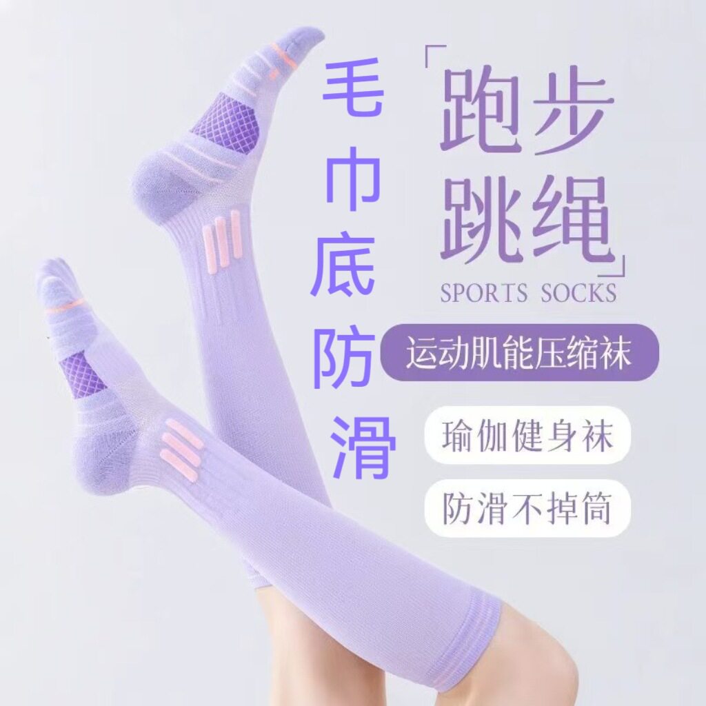 长筒肌能压缩袜子跳绳跳操压力运