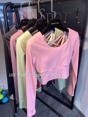 瑜伽长袖紧身女含胸垫美背健身服