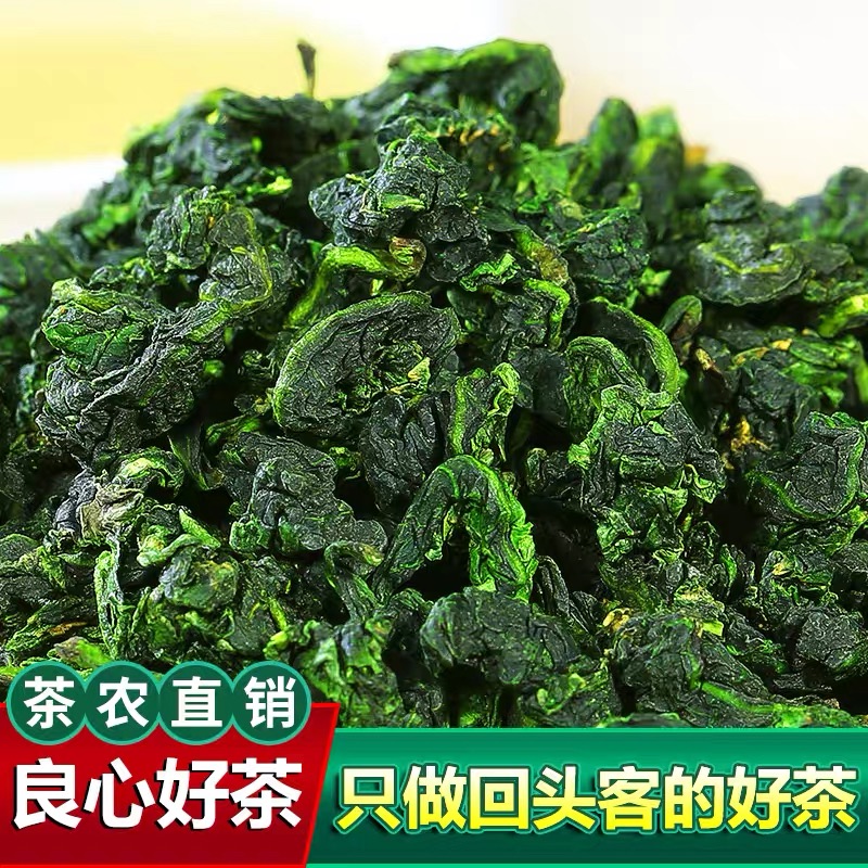 安溪铁观音茶叶2025秋茶精选高端浓香兰花香乌龙茶新茶500g小包装