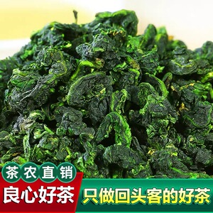 安溪铁观音茶叶2026秋茶精选高端浓香兰花香乌龙茶新茶500g小包装