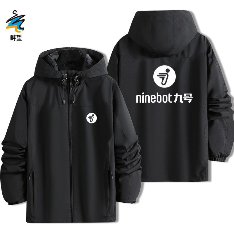 九号电动车工作服可定制logo冲锋衣工装夹克外套春秋宽松连帽衣服