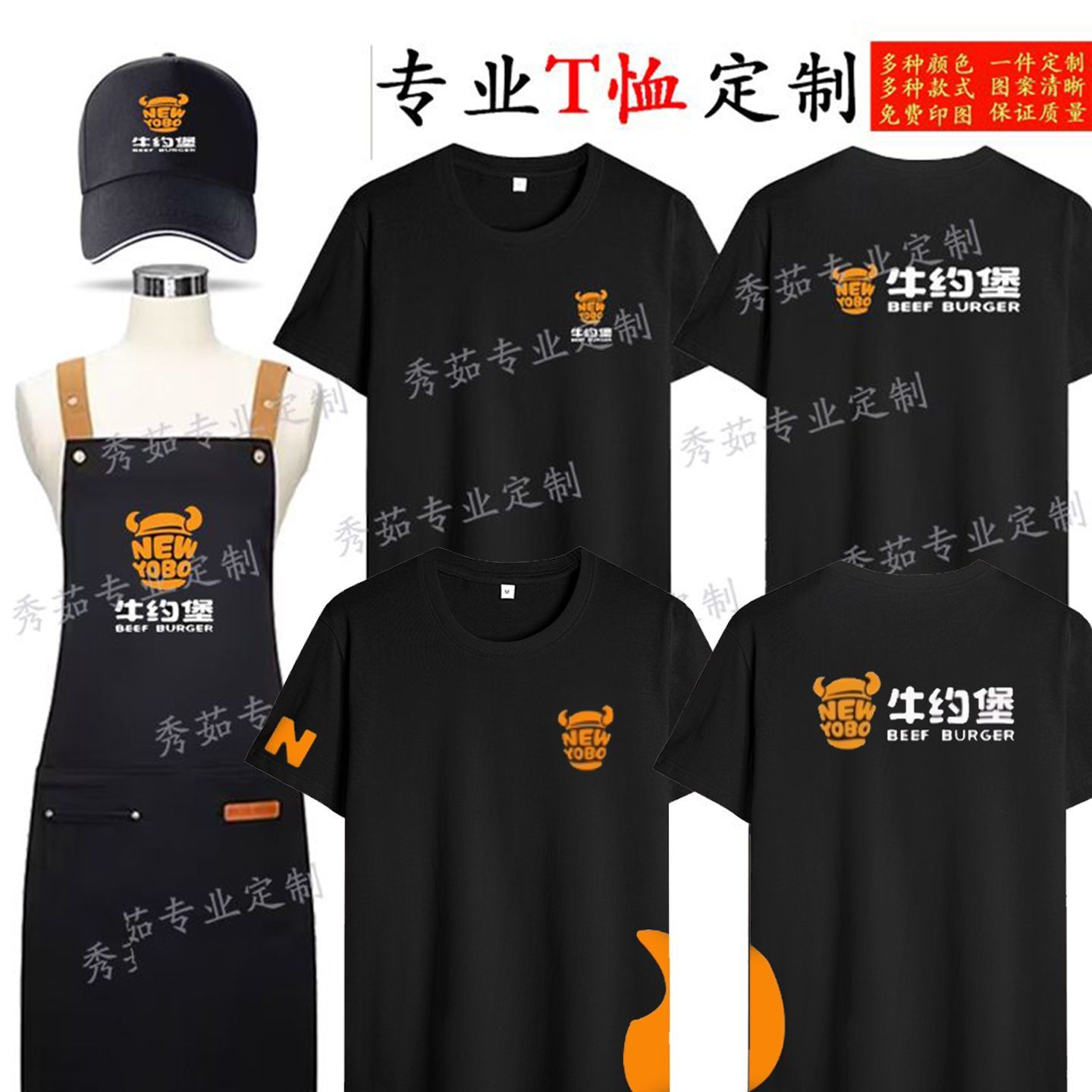 牛约堡工作服短袖T恤奶茶火锅店员工装长袖加绒卫衣围裙定制logo