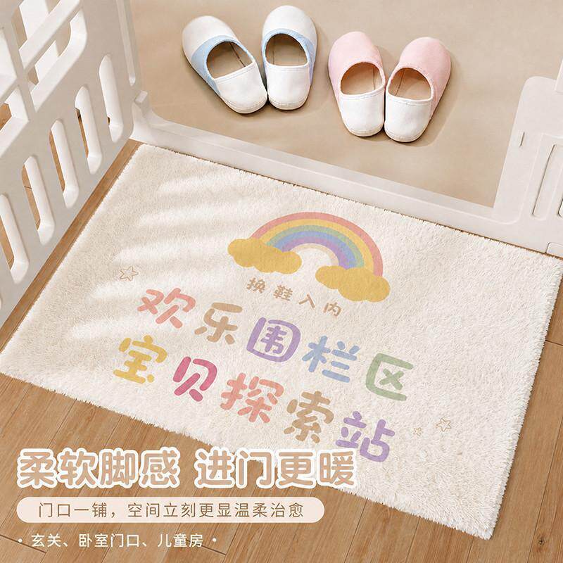 宝宝脚踩仿羊绒入户家用进门垫卧