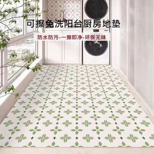 小清新阳台垫防水防滑PVC地垫ins风易打理铺满阳台客厅厨房地毯垫
