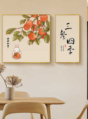 三餐四季背景墙壁画轻奢