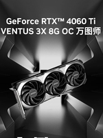 /索泰/七彩虹RTX4060TI 8G 3060TI台式机独立显卡新品RTX4060