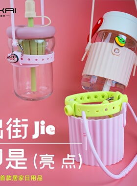 手提绳杯套咖啡杯保温杯儿童水杯通用保护套便携式斜跨水杯套