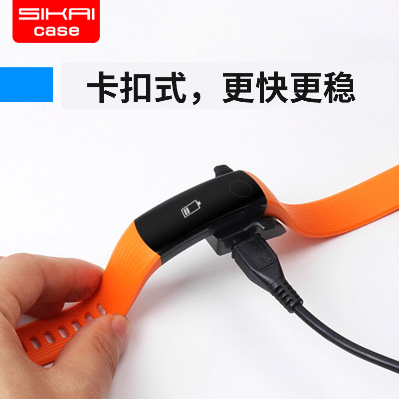 。华为手环充电器3/3Pro手环电底座 荣耀4手环充电器充电充线配件属于什么档次？