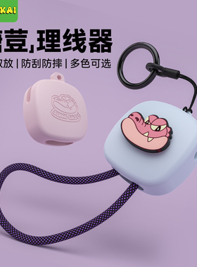 适用酷态科15cm短线理线器快充线直头短线240W超级快充Type-C充电线DIY数据线便携收纳适苹果小米华为快充线