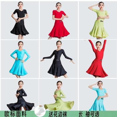 女童拉丁舞专业赛服分体大裙摆