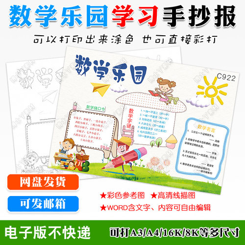 22年最新款学习名言