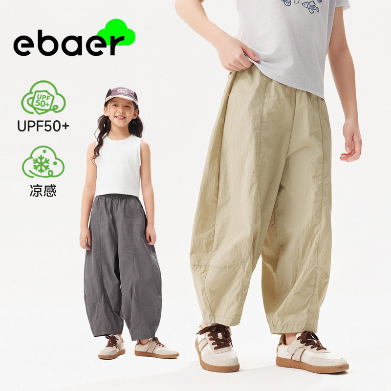 EBAER儿童萝卜裤2026夏裤子