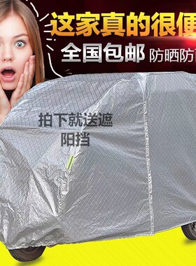 定做全封闭三轮车车罩电动摩托四轮车老年代步车衣防雨防晒遮阳罩