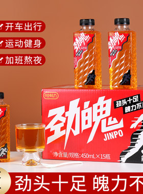 味畅力劲魄能量饮料450ml×15瓶