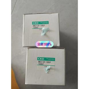 CKD药液阀AMD313R 10BUP 00N4F气动阀3
