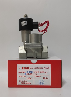 台湾原装鼎机1英寸螺纹UNID不锈钢SUS-25高温大流量蒸汽电磁阀