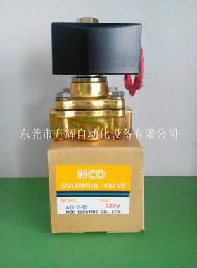 原装台湾NCD电磁阀AD12-10