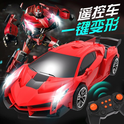变形遥控车金刚机器人一键变形男