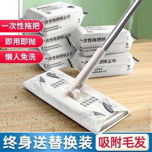 静电除尘拖把一次性懒人免洗平板拖布新款 家用一拖净拖地清洁神器