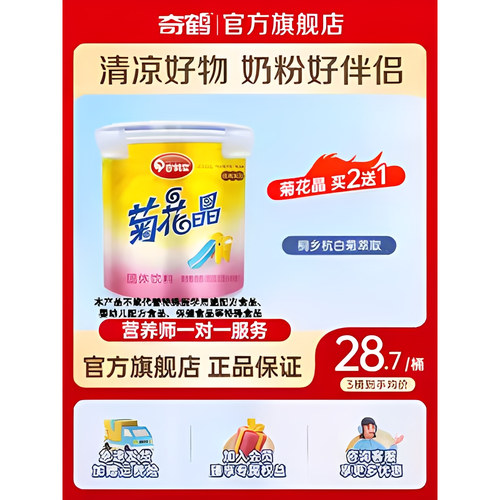 买2送1，独立包装