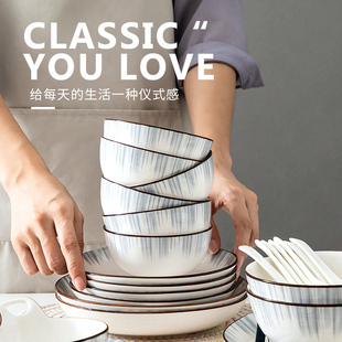 碗 家用陶瓷5寸米饭碗ins风吃饭的碗5.5寸高档轻奢现代北欧风面碗