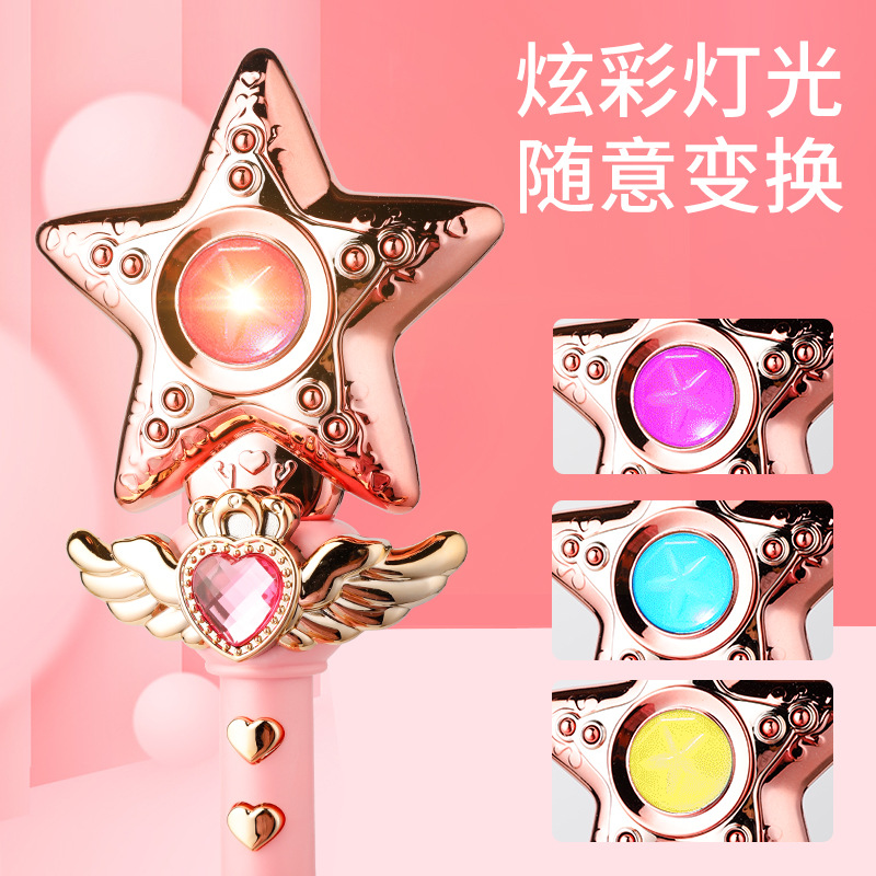 星星魔法棒闪光音乐仙女棒
