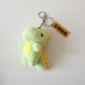 创意卡通小恐龙钥匙扣安抚玩偶挂件毛绒玩具钥匙圈节日情侣礼物女