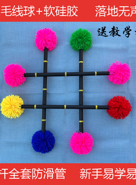 毛线球打花棍室内健身
