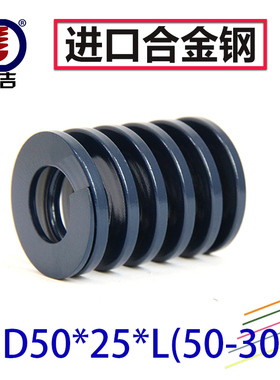 顶吉模具弹簧矩形TL蓝色50*25*40-500矩形扁线弹簧进口55铬硅弹簧