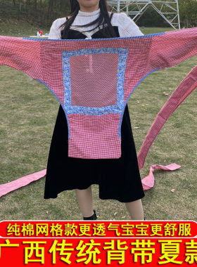 背带新品优惠刺绣透气四季通用棉