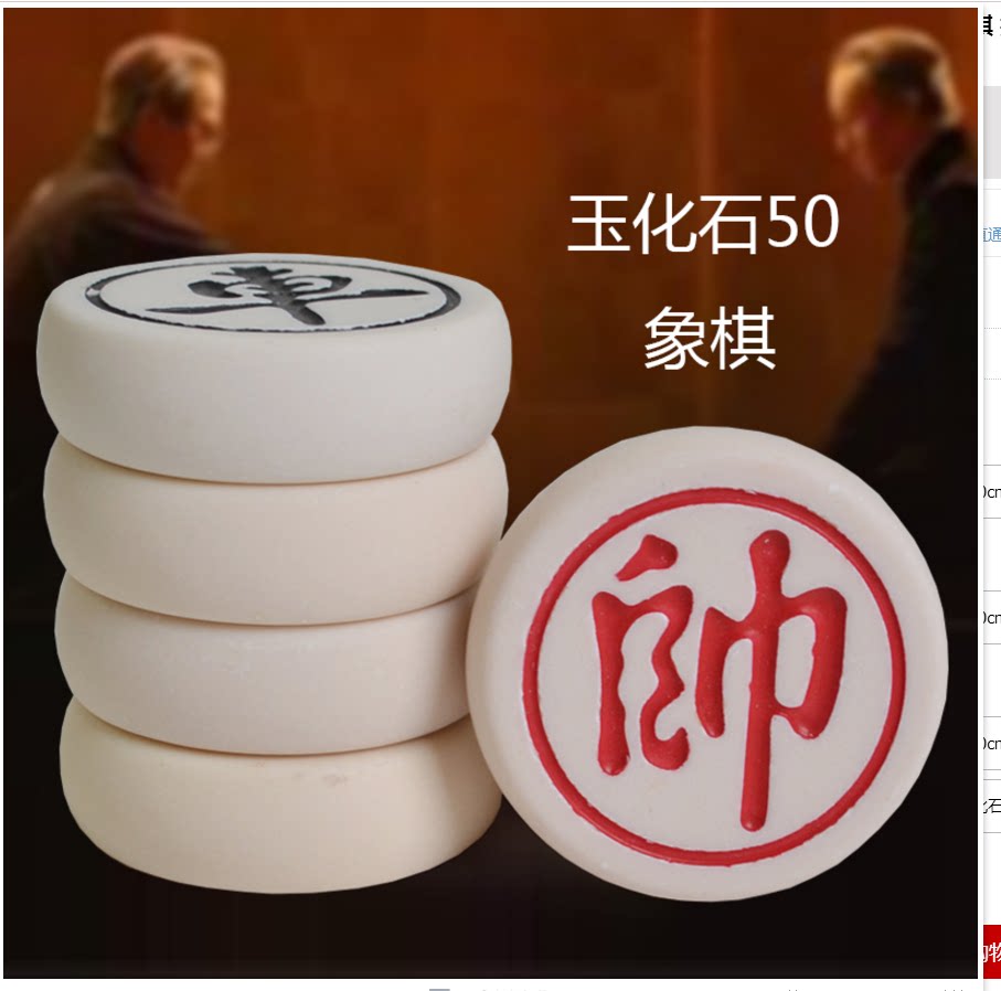 中国象棋大号特大象棋套装塑料棋子棋盘学生成人比赛家用高档耐摔