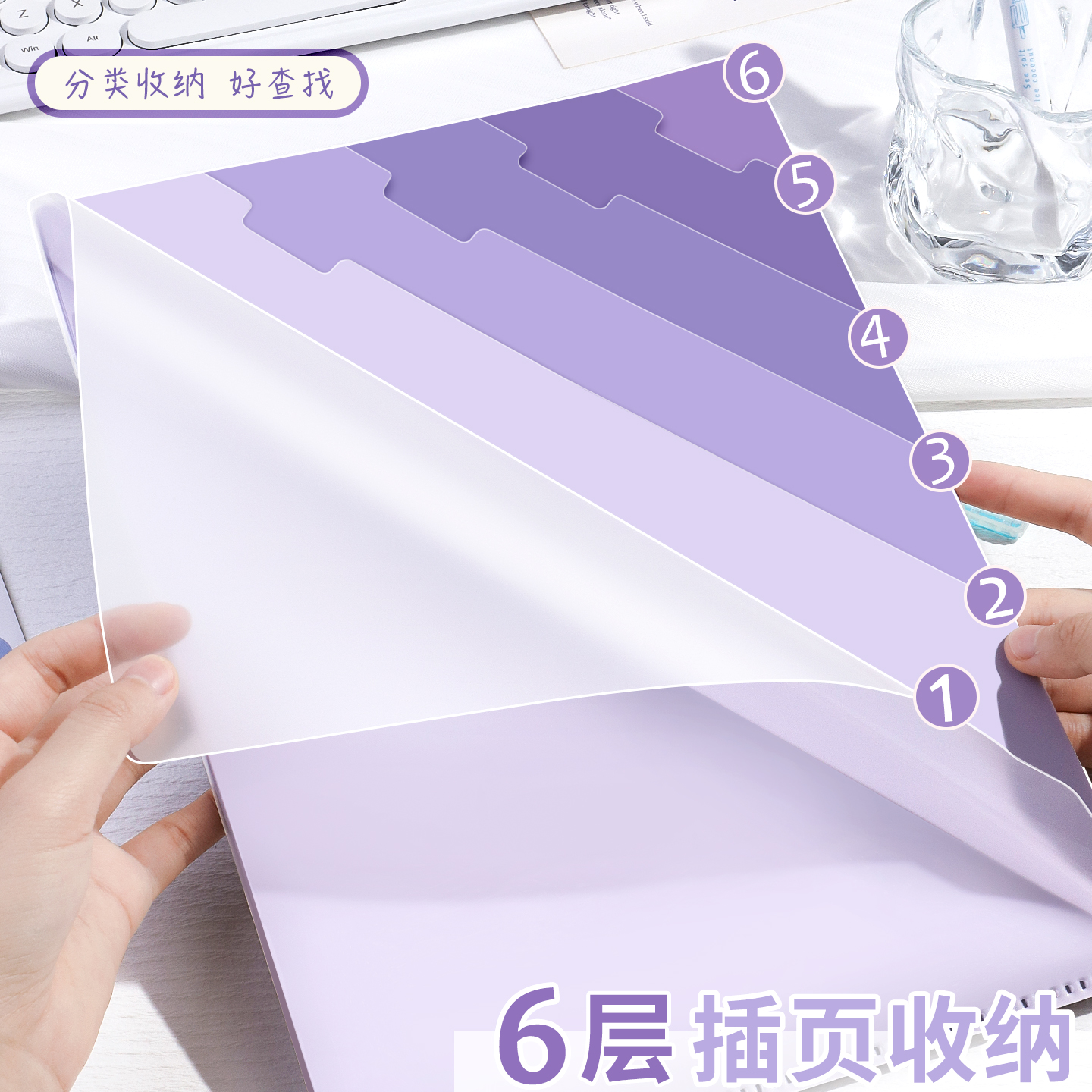 渐变多层文件夹科目分类试卷夹学生专用透明l型文件夹6层分类