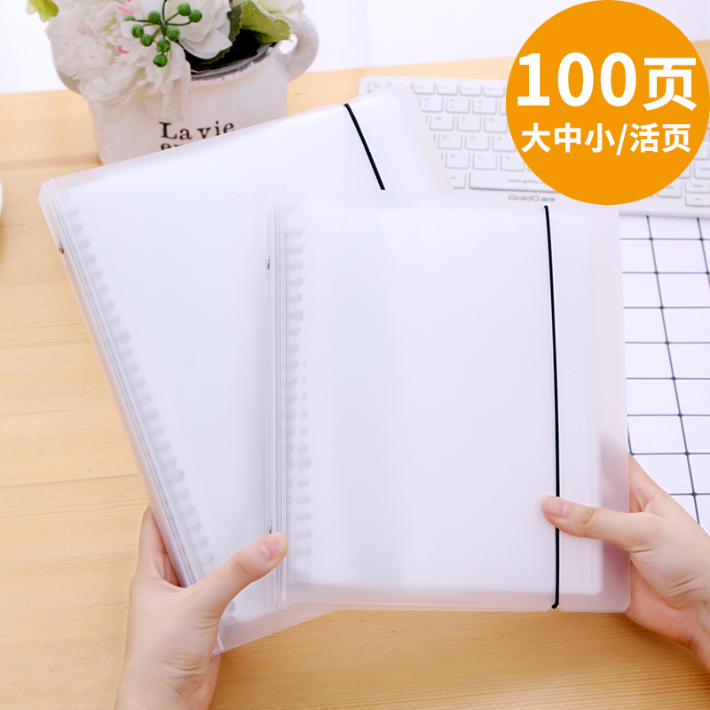 打孔多层资料册试卷收纳夹插页袋