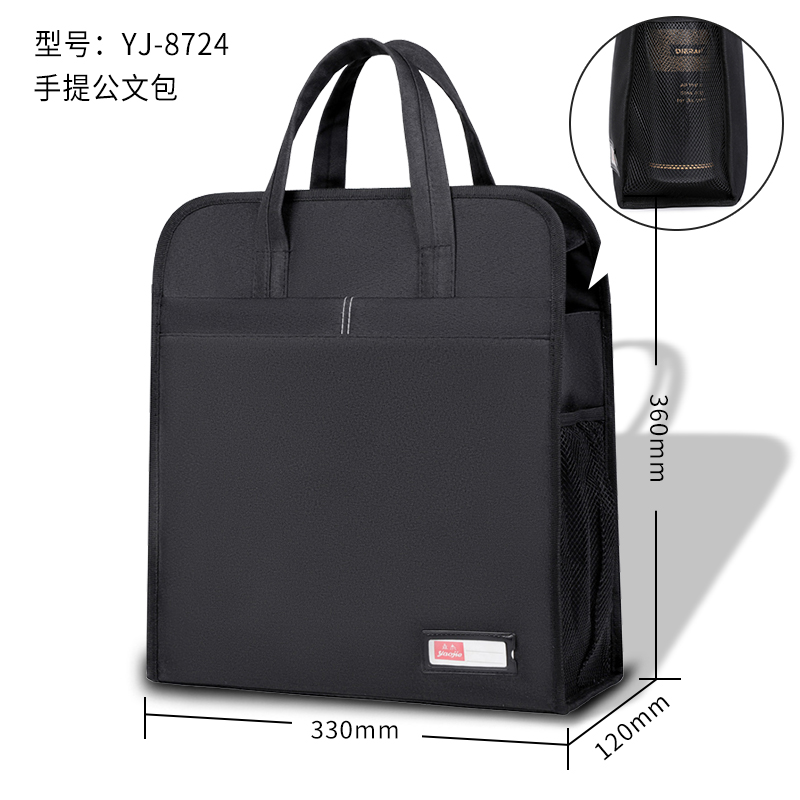 大容量商务男办公包手提文件袋