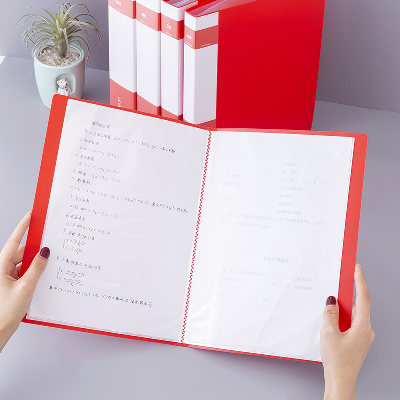 大红色喜庆婚礼朗诵稿演讲插页袋