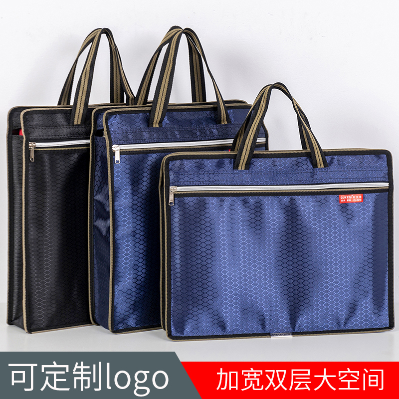 帆布文件袋拉链大容量办公会议拎