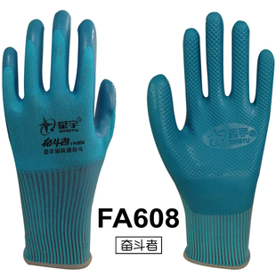正品 星宇FA608劳保手套优耐保浸胶皮工作耐磨工地干活男A688同款