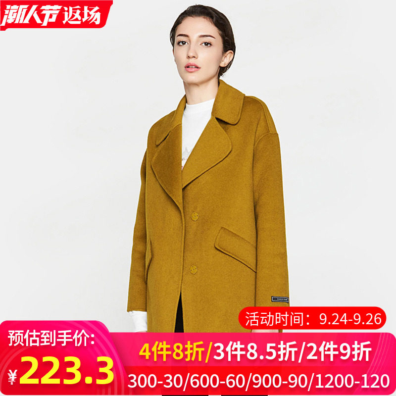 艾格 新款冬季女装时尚百搭休闲长袖纯色大衣外套Y332