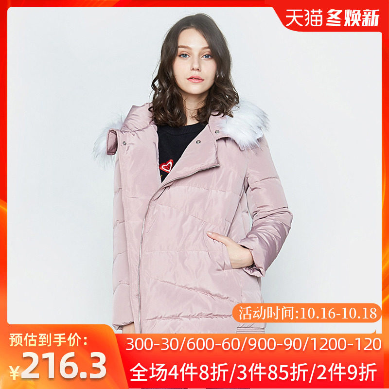 【断码M】艾格冬季女装百搭加厚保暖纯色连帽毛领羽绒服y699