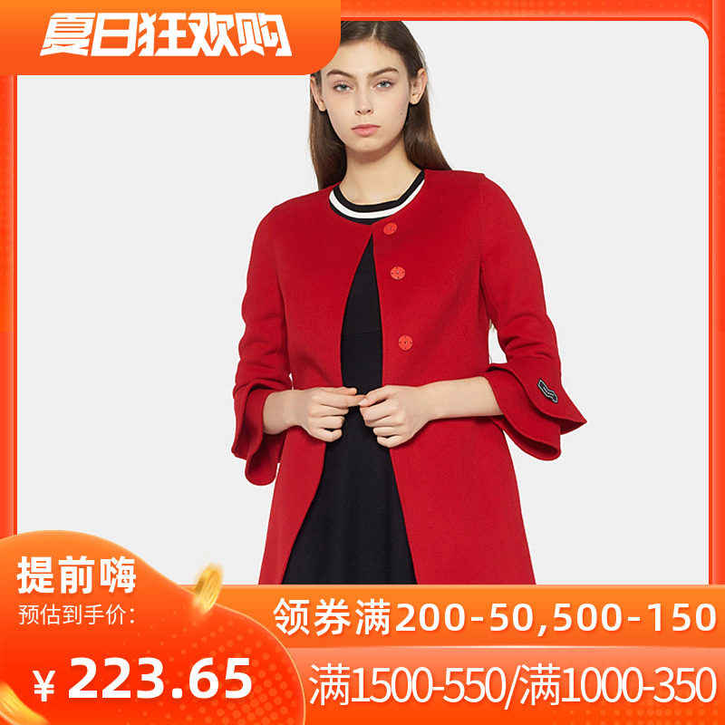 【断码M】艾格春秋季女装时尚修身纯色束腰中长款风衣外套 Y607