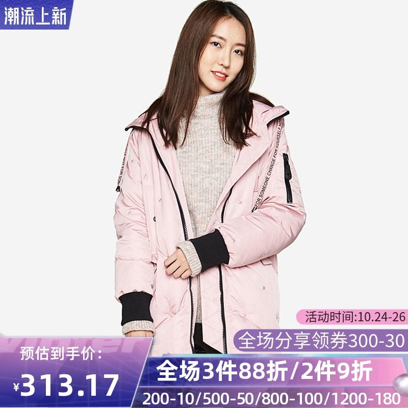 艾格冬款女装反季百搭休闲拉链保暖中长款连帽羽绒服Y131