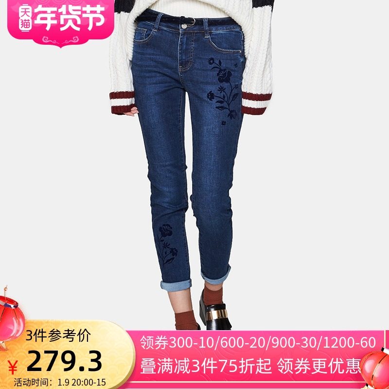 艾格2021秋冬新款百搭修身显瘦女士长款牛仔裤E203